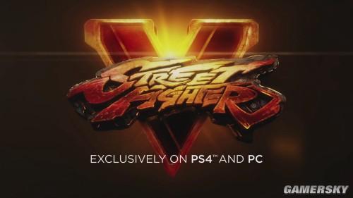 《街头霸王5》震撼曝光!PS4与PC平台独占