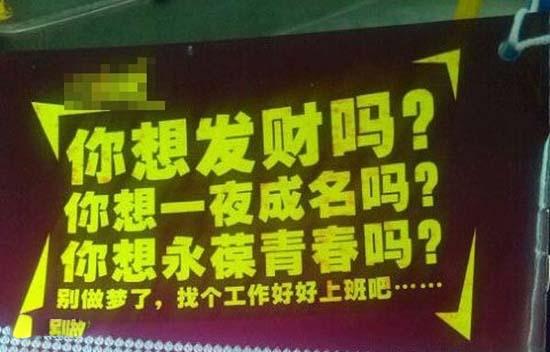 洋葱新闻:看姿势我就知道 这是个爱笑的女孩子
