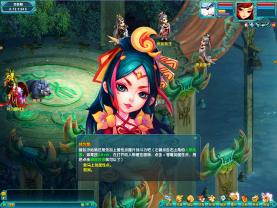 梦幻诛仙2灵音殿新手任务