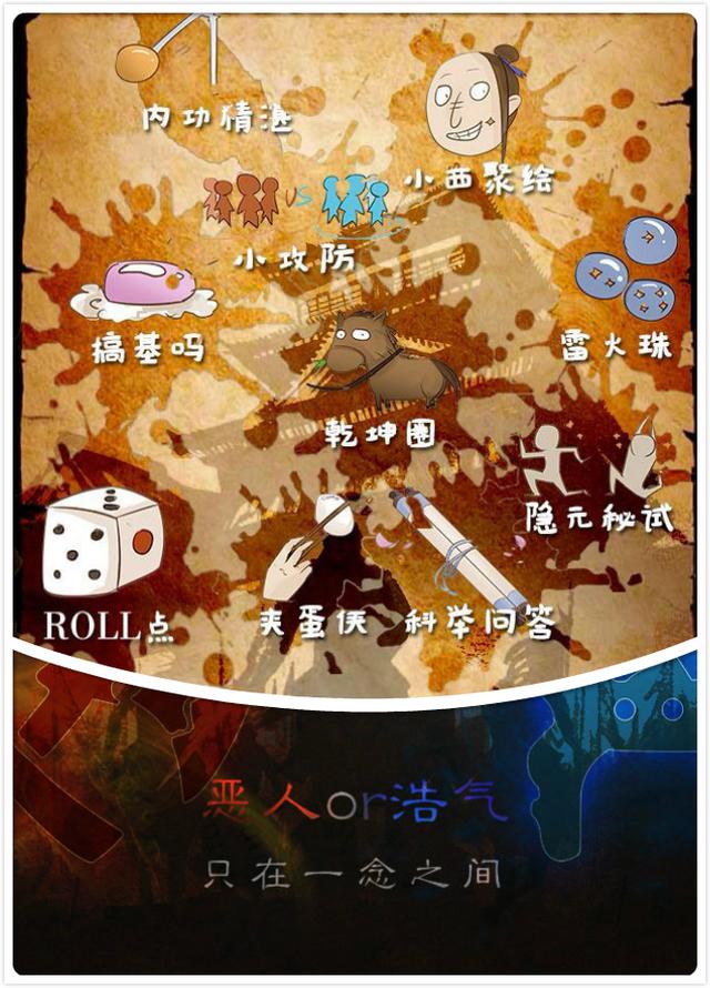 西山居上海阵营攻防 8月1日等你来战