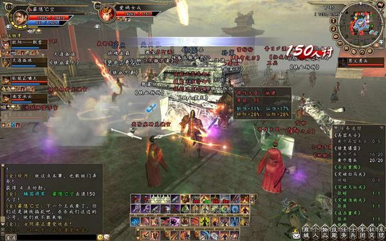 三国群英传2枭雄天下新版技能点评