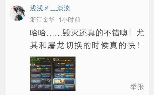 晒一晒：解说收徒弟了！