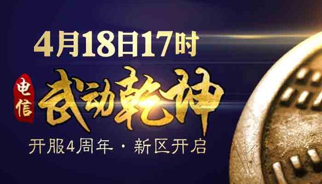 《征途2》新推3项玩法：轻松时光也激情！