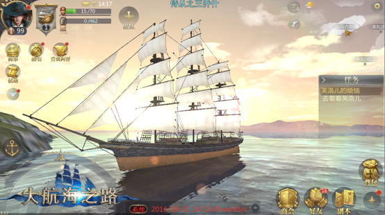 �󺽺�֮·����App store�����׷� 9.13ȫƽ̨����