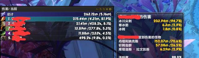 魔兽世界7.1冰法最强奥义 冰川尖刺一发过亿！