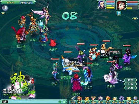 盘点《神武》最受虐的Boss 伤不起_游戏_腾讯网