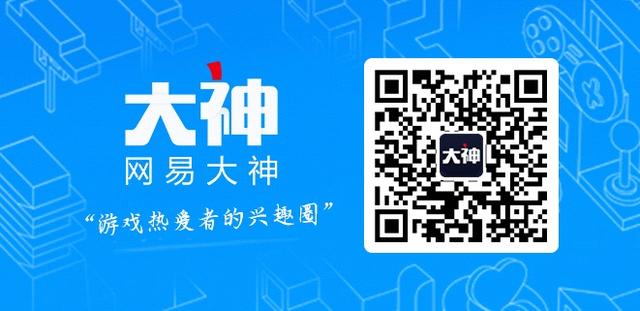 猪年运势神预测 上网易大神赢iPhone XS Max等奖励