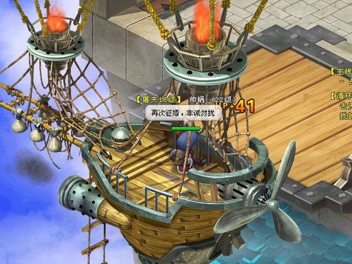 《英雄岛》头脑博弈 个性语录成特色