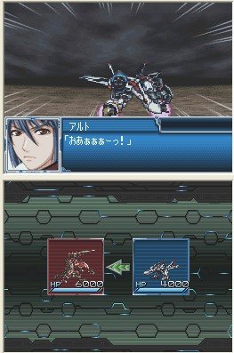 nds《超级机器人大战l》日版下载