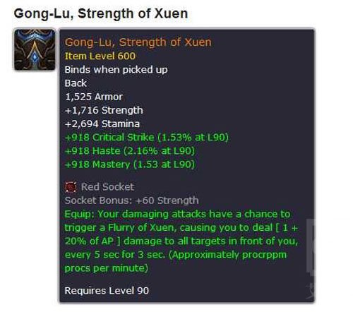 魔兽5.4全职业橙色披风特效预览 治疗披风BUFF
