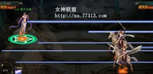 <em>77313女神联盟</em>双11首服 谁是你心中永恒的女
