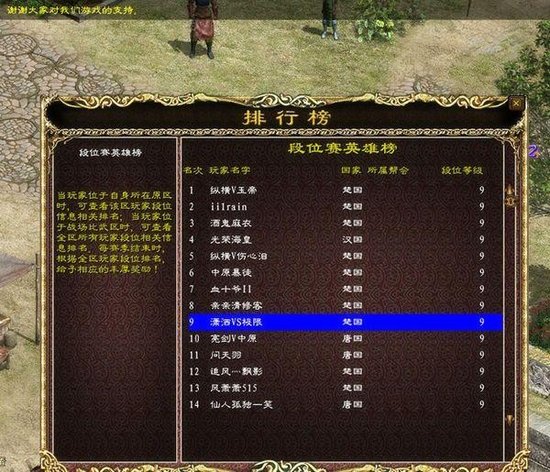 “ִ”32ǿרã“VS”