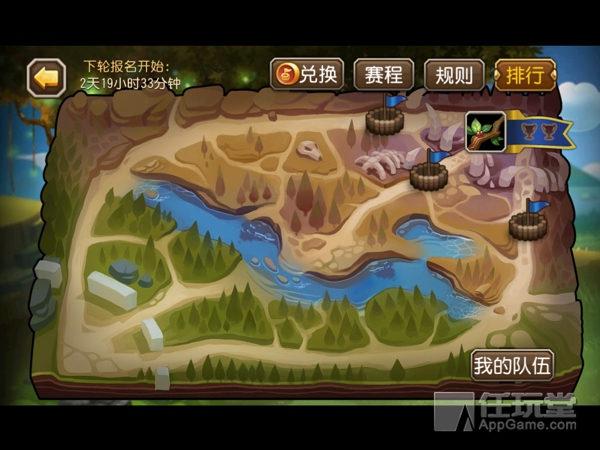 《刀塔传奇》风暴前夕:公会战前瞻分析_游戏_腾讯网