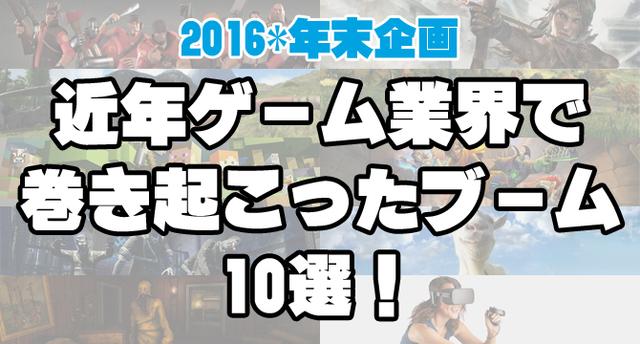 外媒评10种最受欢迎游戏形式：F2P、重制上榜