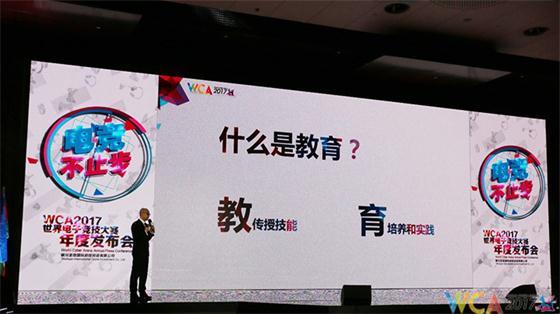 WCA2017�羺��ֹ�� �ѳ�Խ������������������̬