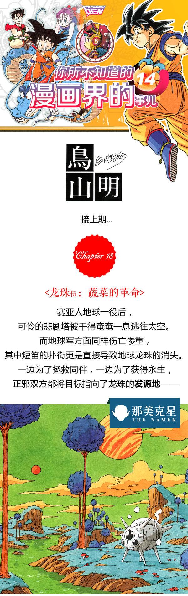 ��ɽ���������顷��ǰ������