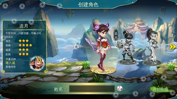 《西游圣徒》评测：披着西游袈裟的《神仙道》