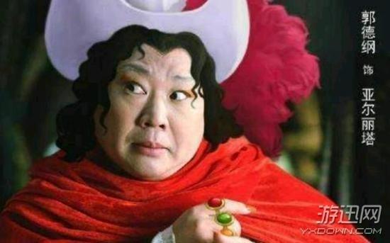 张翰居然cos鱼人阿龙,小编真心佩服,这鼻子,太帅 ...