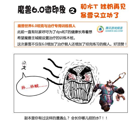 ħ��6.0΢ӡ������̹��������ѵ������