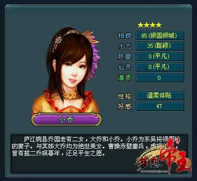 <em>大唐豪放女</em>