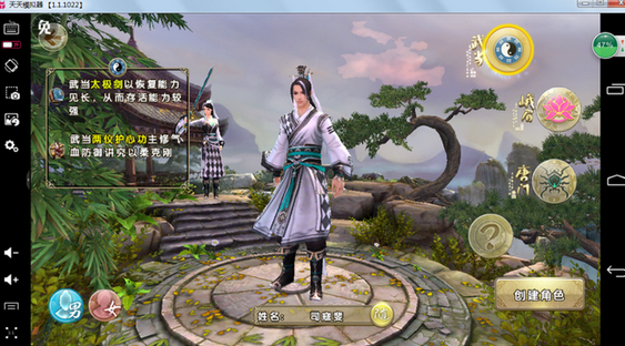 深度技术功能测试 靠谱助手安卓模拟器极致表