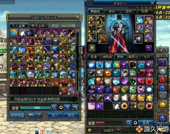 DNF朋友送我号玩 1个月半仓库SS还有两套毕