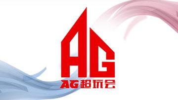 AG超玩会巡礼:全新阵容 稳中求变