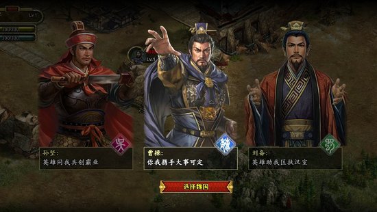[8.1]《九伐中原》:沙盘模拟 品质上乘