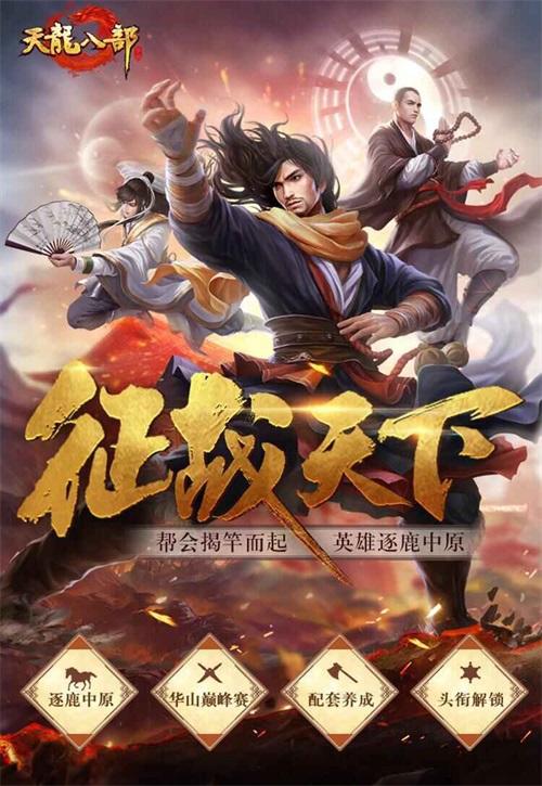 挥洒豪情