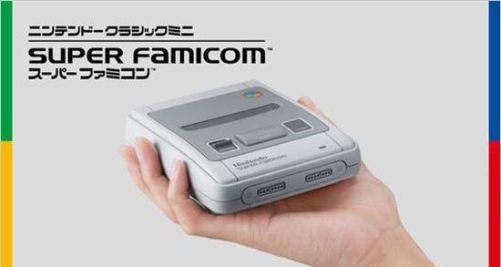 迷你超任机9月16日在日本开放预购 内建21款精选游戏