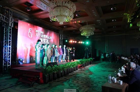 2013年度天下动漫风云榜颁奖礼华丽落幕