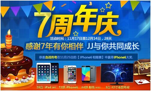 JJ7iPhone6