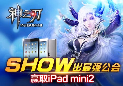 �𰸼�����������֮�С���ǿ����Ӯmini2