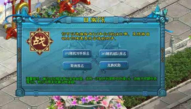 《征途2》新推3项玩法：轻松时光也激情！
