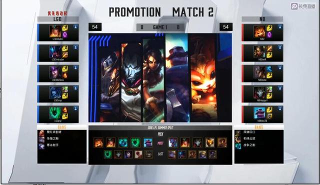 LPL8��7�յڶ�����һ�֣�NB״̬����Ӯ�µ�һ��