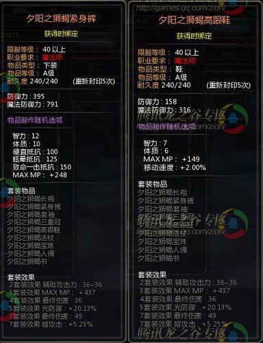 八部金刚功全套详细讲解40分钟 43289860.jpg