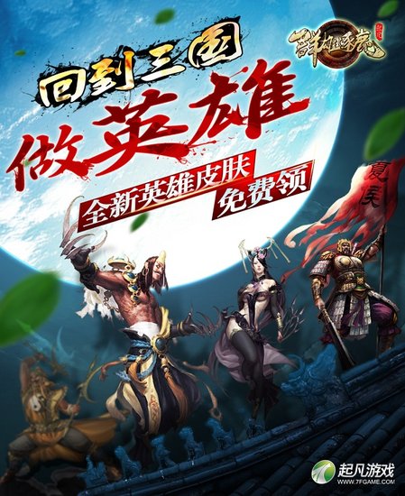 起凡最帅皮肤排行榜_我的世界:最帅玩家皮肤排行,籽岷的第三,第一已经失传