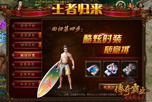 5.4万游客五一游八达岭长城,景区清理垃圾18.2吨