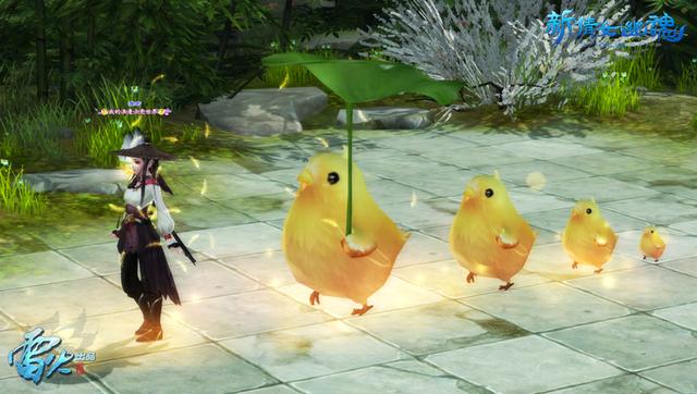 不一样的童话 新倩女幽魂以鸡之名国庆狂欢20