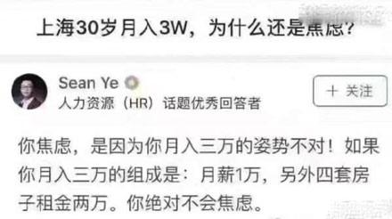 洋葱新闻:惊呆!情侣竟用502胶水把两人粘到一起