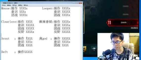 ��������LPLѡ�֣�����������4�� UziƢ��10��