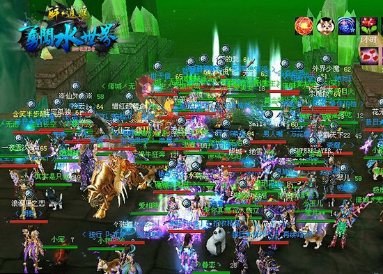 韩剧式江湖《醉逍遥》真实的狗血事件