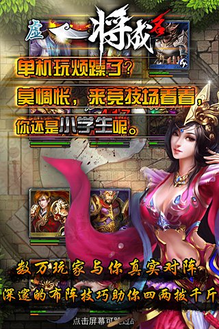 穿越三国小说排行榜_这个春节不一般!快来无锡,吃着小笼包,穿越到三国感受古时候的春...