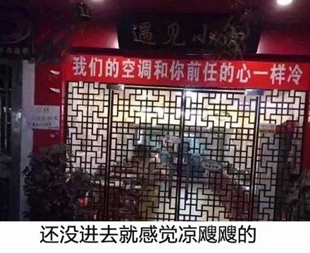 洋葱新闻：上海网红被小姐妹当众暴打 据说睡了闺蜜前/现任男友