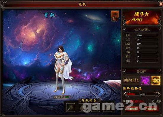 《幻城》玩法前瞻