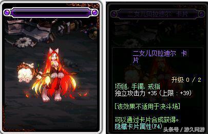 DNF时空石商机无限 大改版后新的搬砖圣地诞生