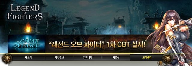 韩动作RPG《斗士传说》11月8日开启首测_游