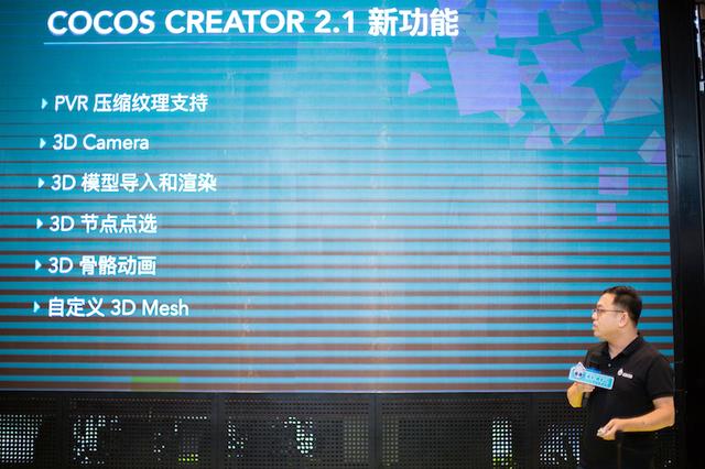 Cocos Creator 新版本即将上线，新增3D功能支持