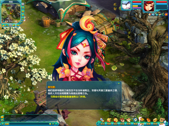 梦幻诛仙2灵音殿新手任务