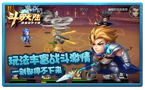 佛系玩家不淡定了 《新斗罗大陆》让你心痒痒